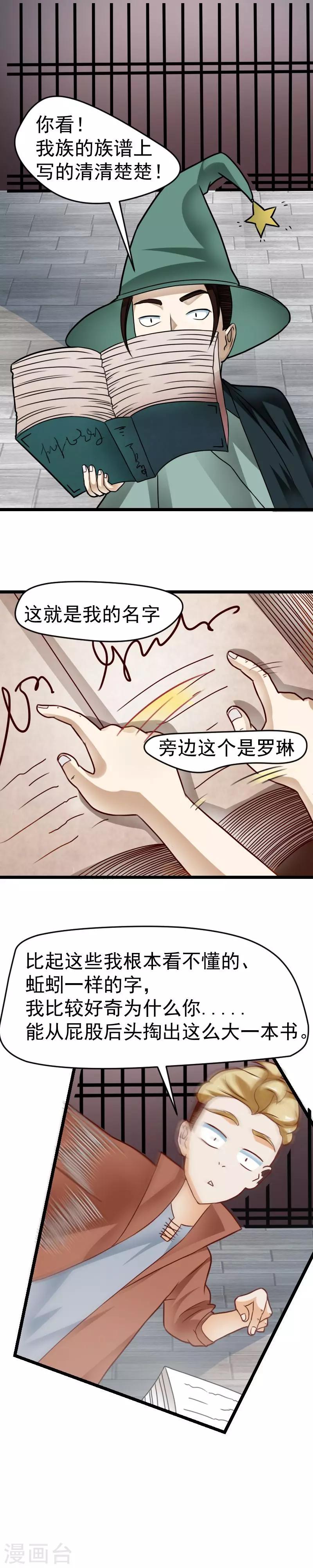 第33话0