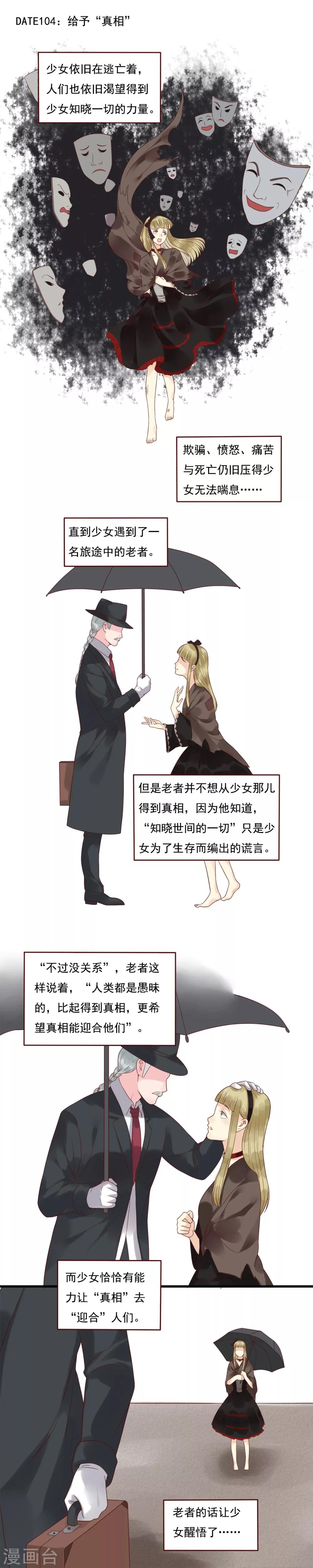 第104话0