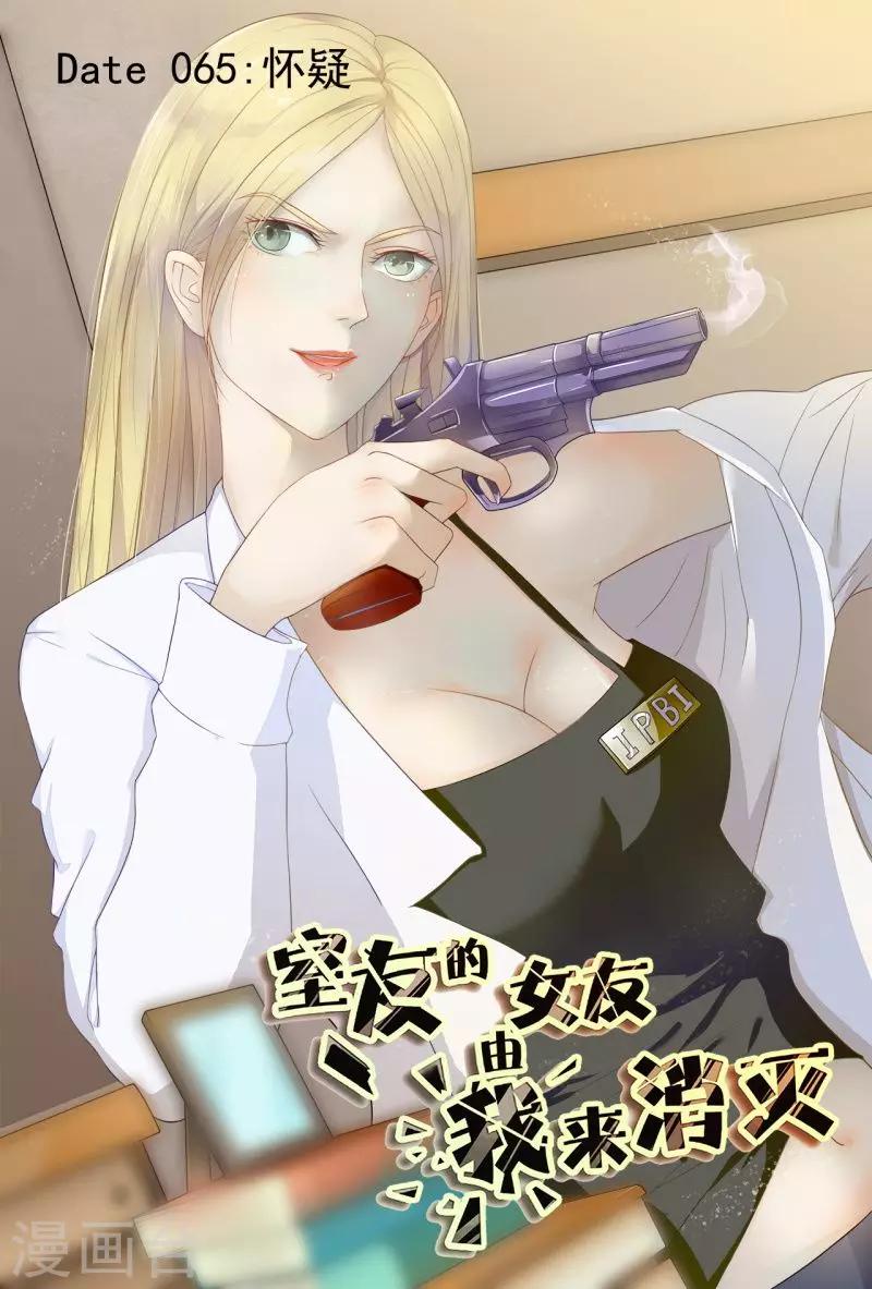 第65话0