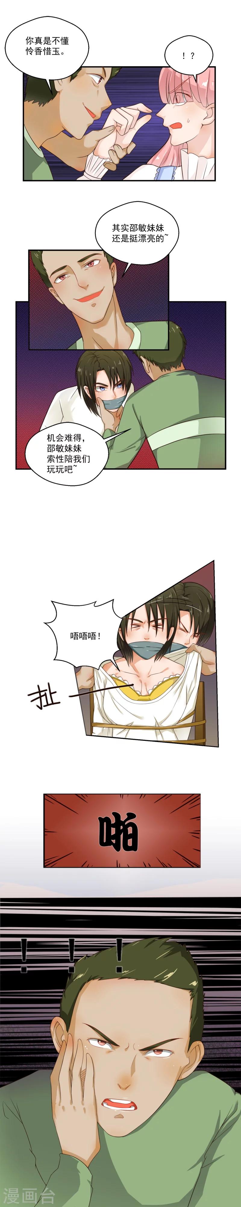 第59话1
