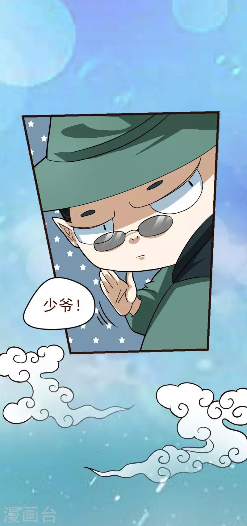 第30话2