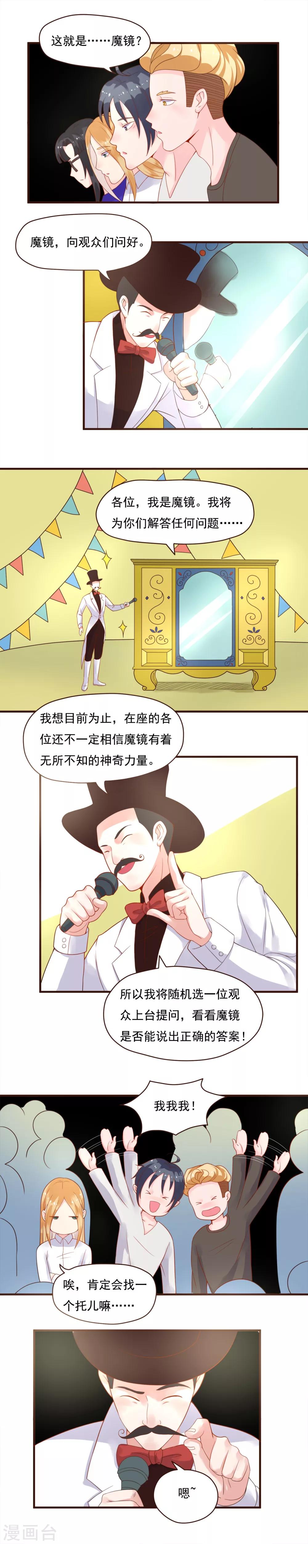 第92话2