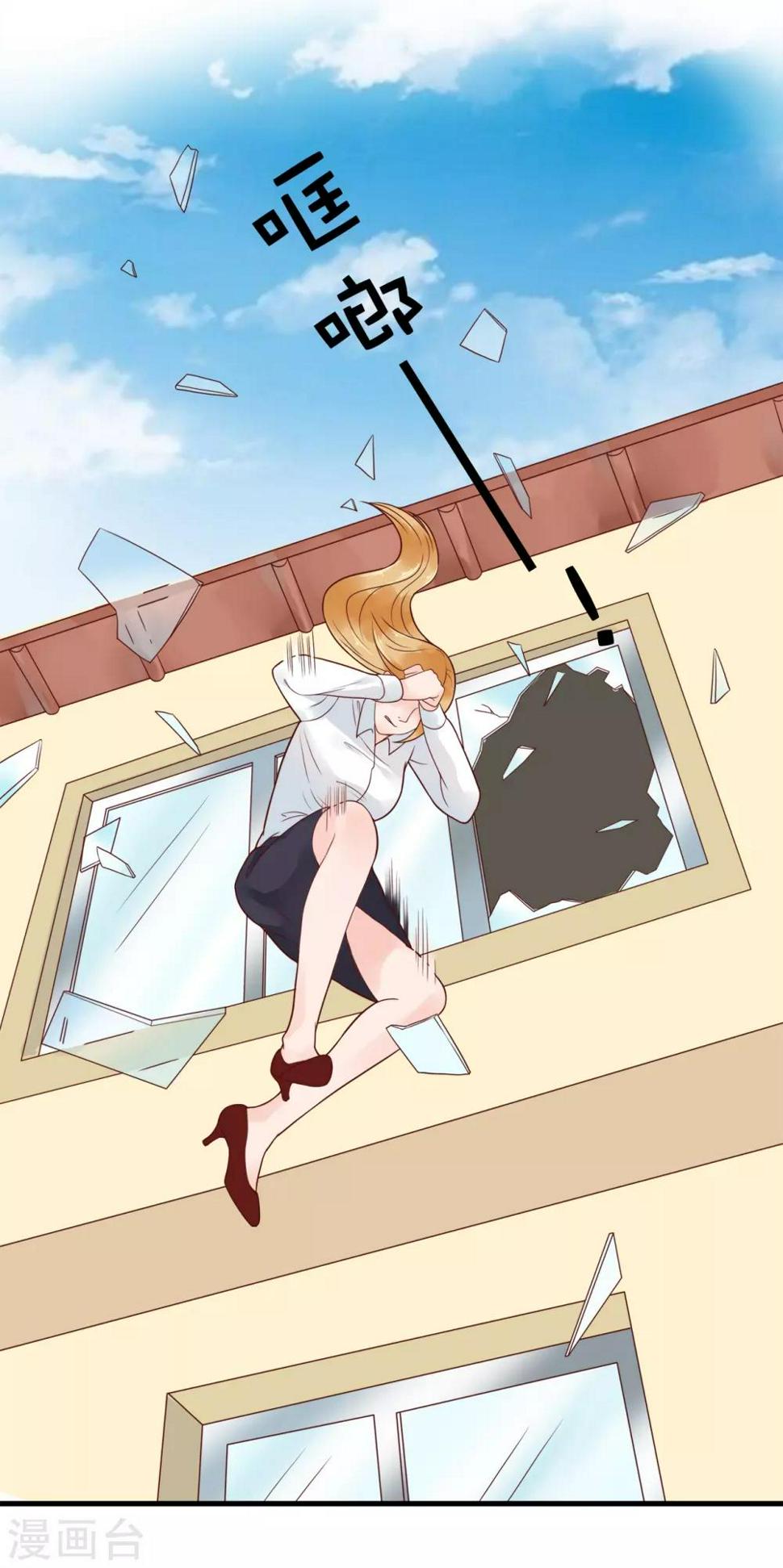 第106话5