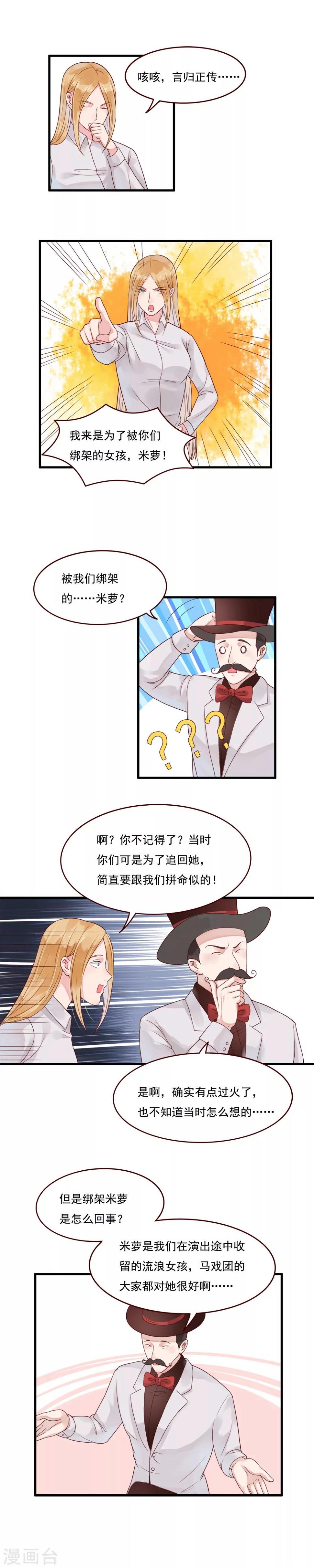 第102话1