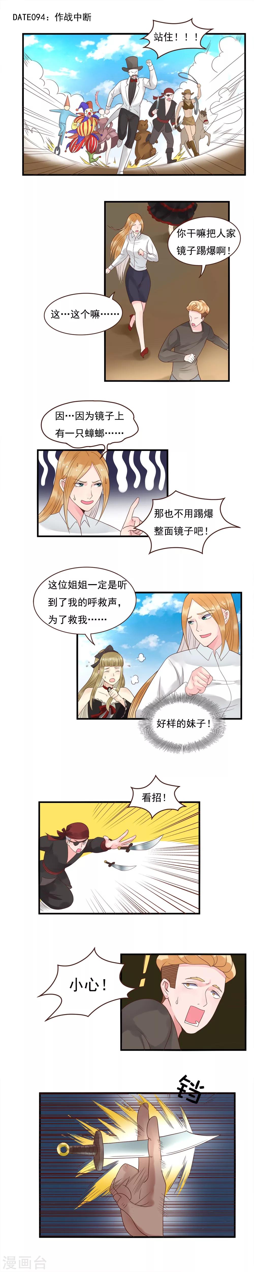 第94话0