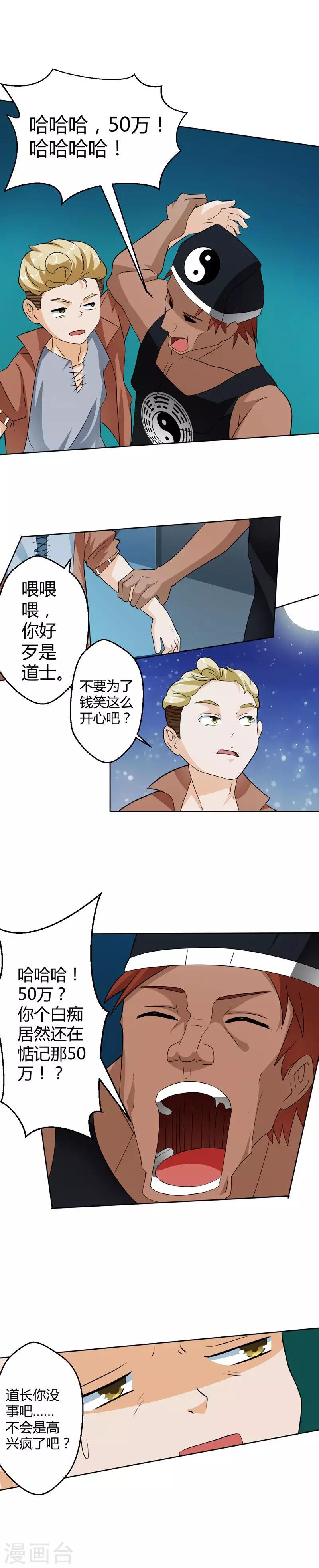 第19话1