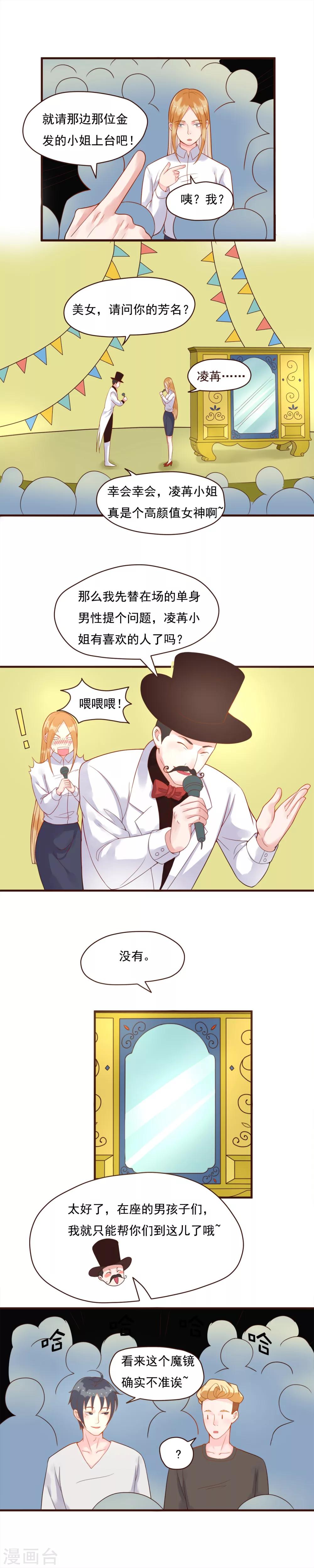 第92话3