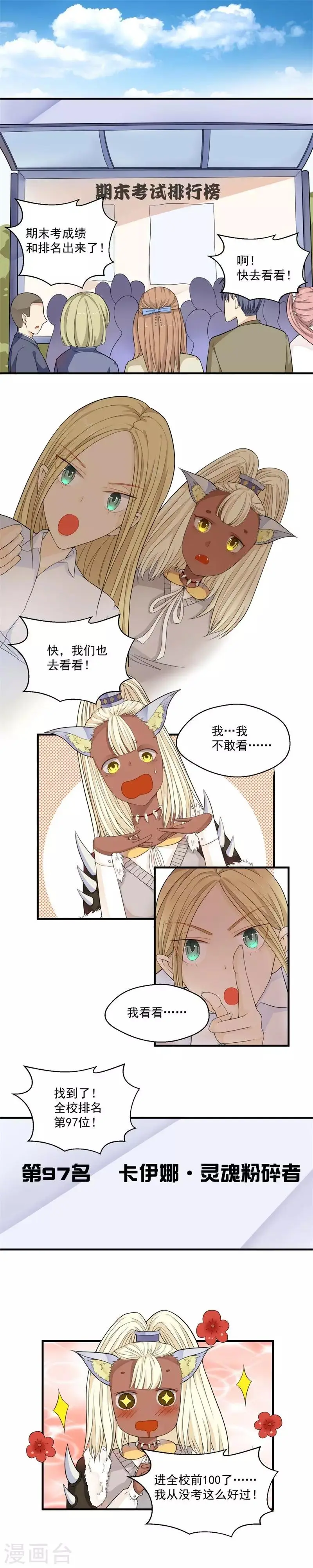 第54话1