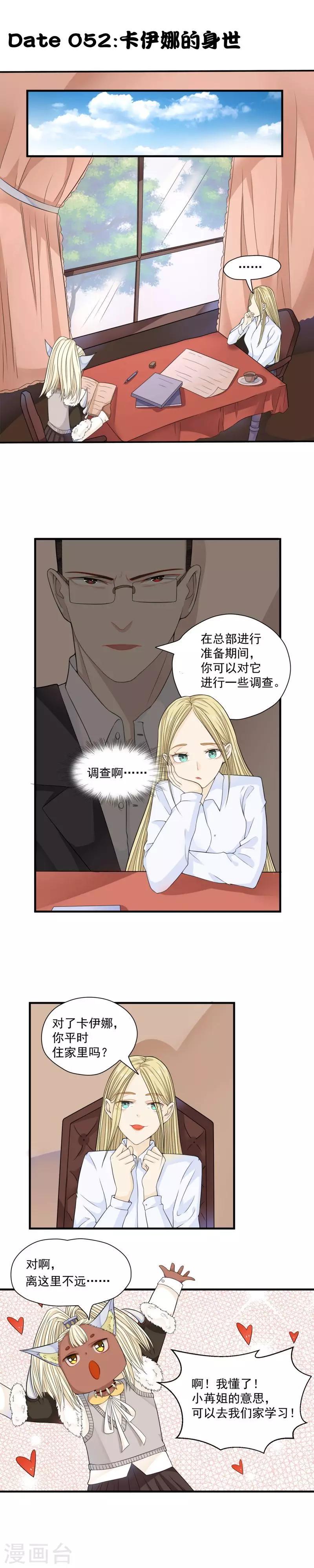 第52话0
