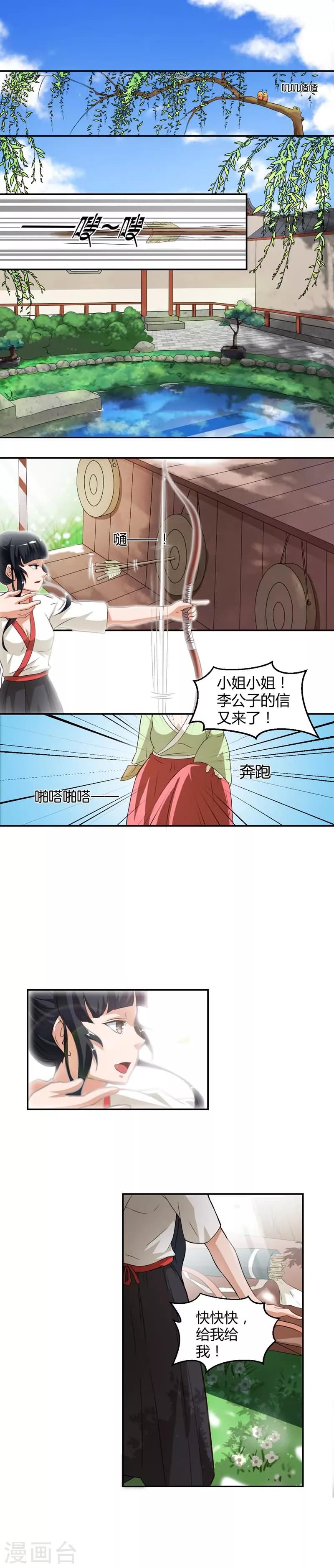 第11话1