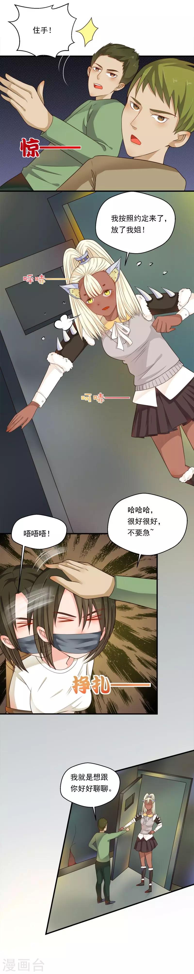 第61话1