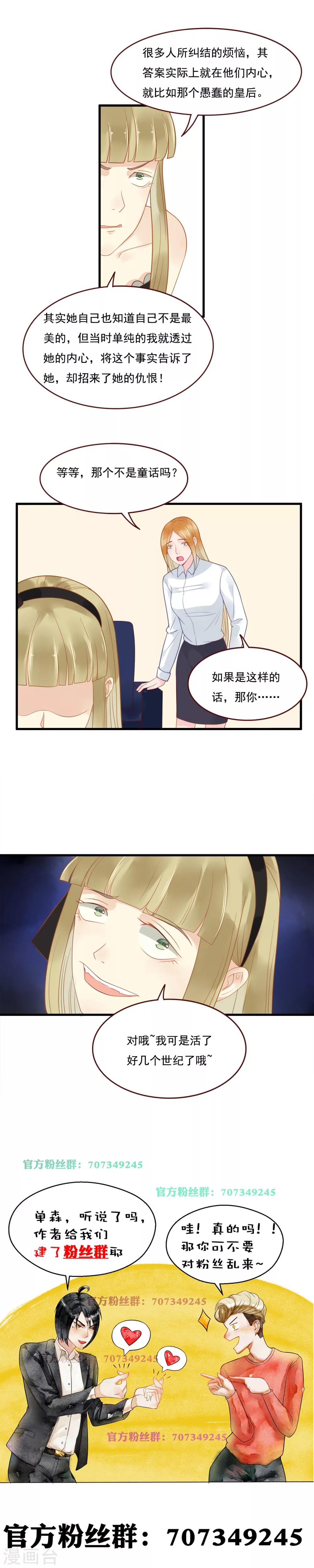 第105话5