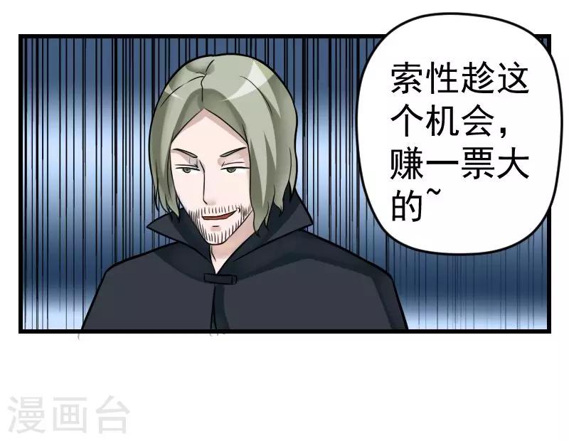 第32话6