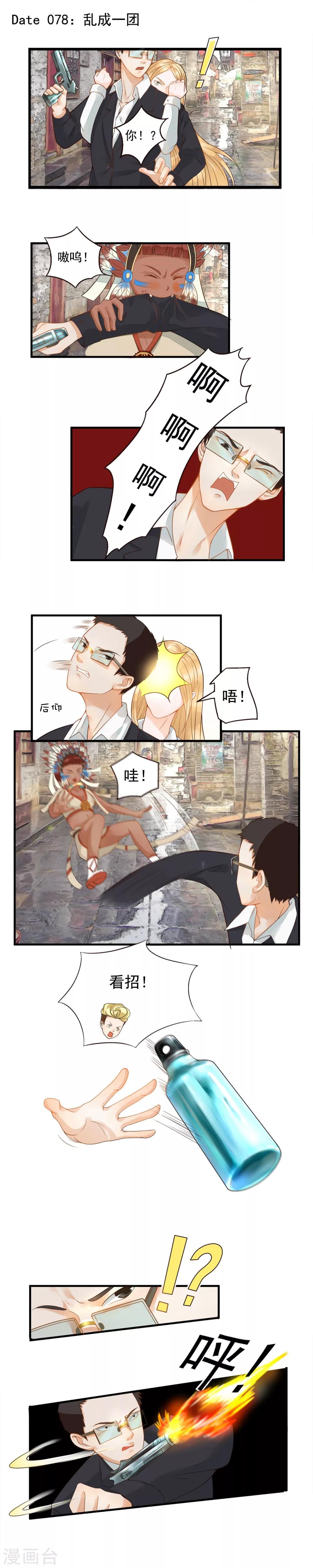 第78话0