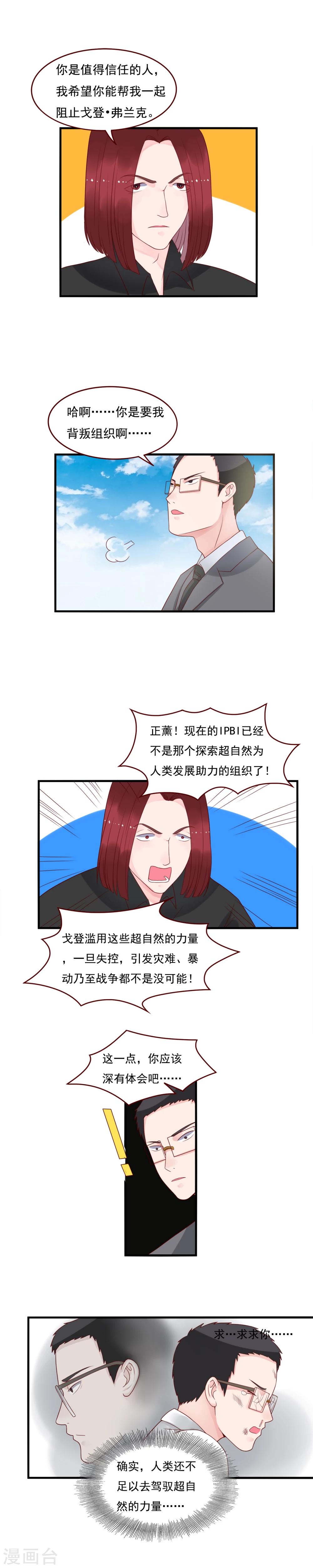 第99话3