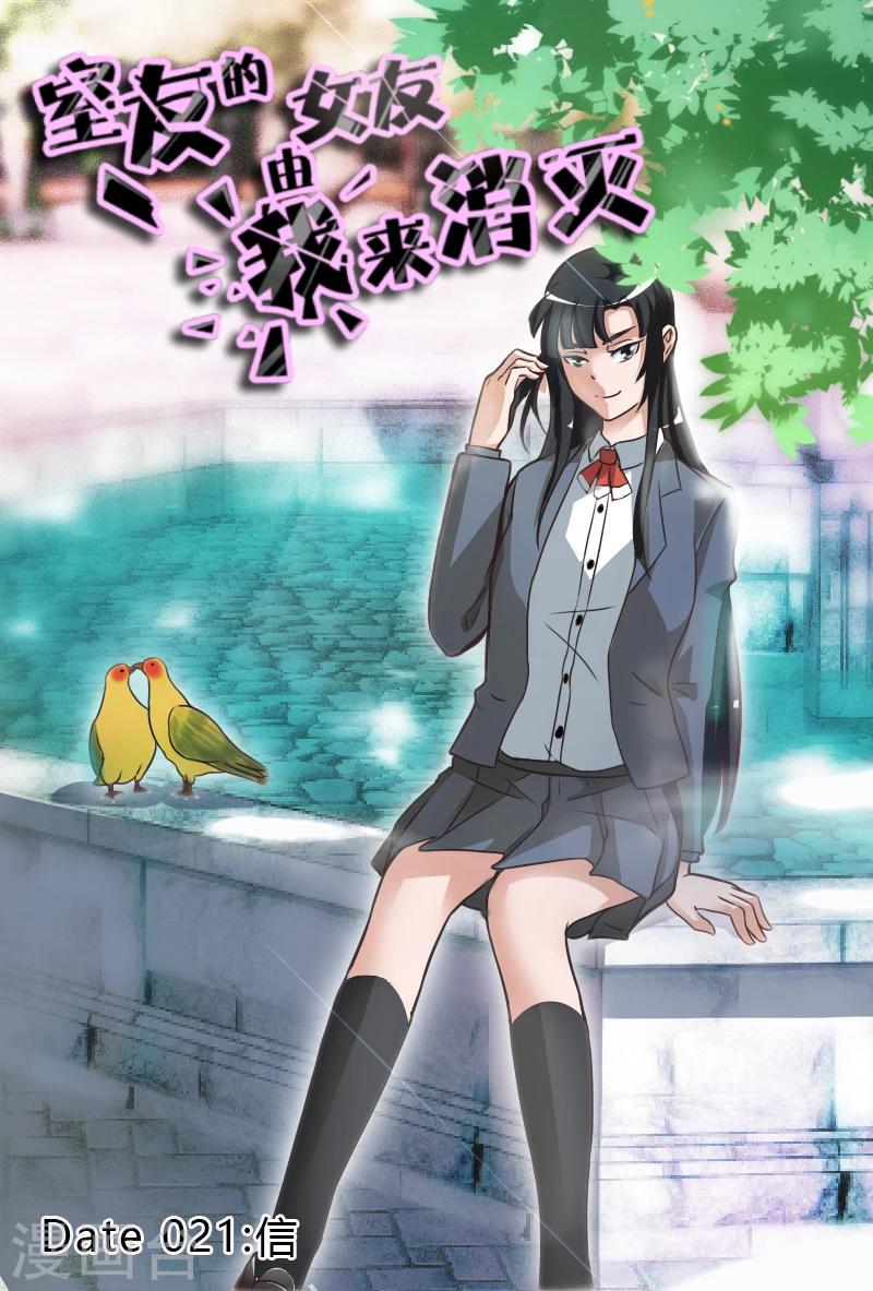 第21话0