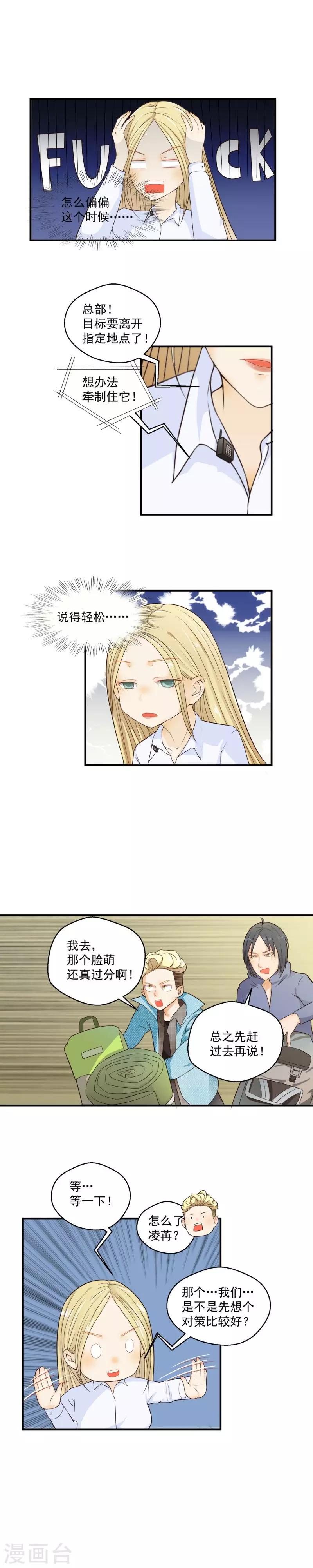 第57话1