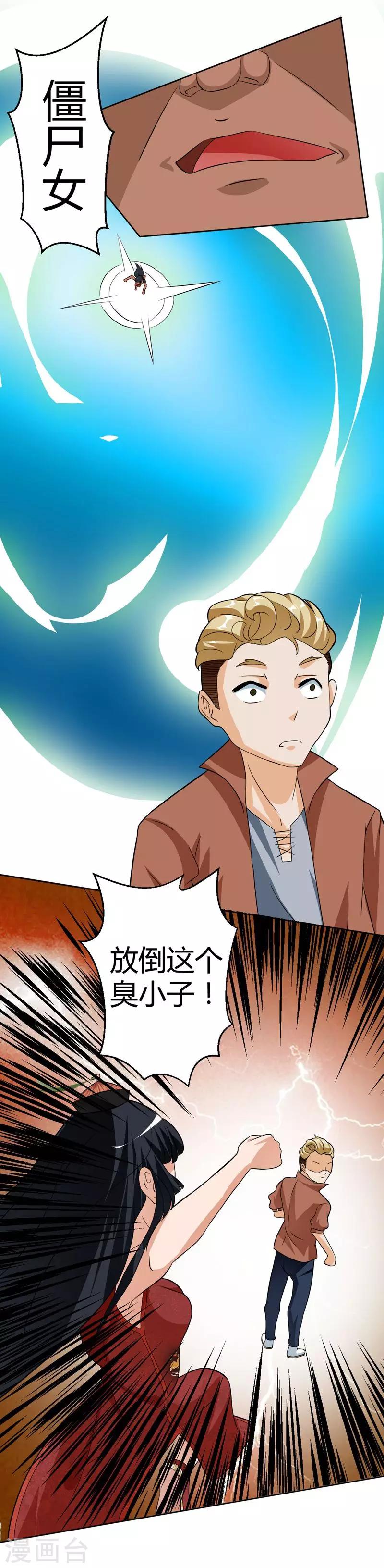 第19话2