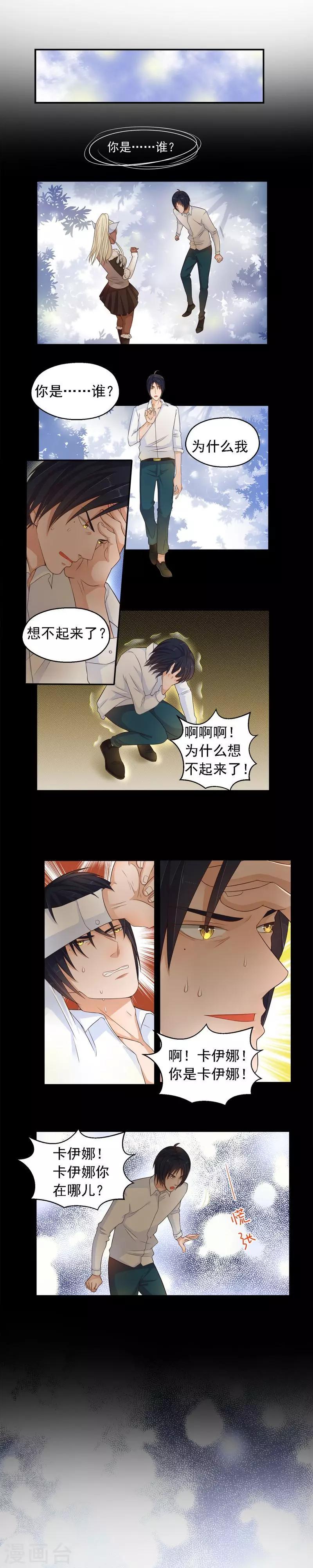 第68话2
