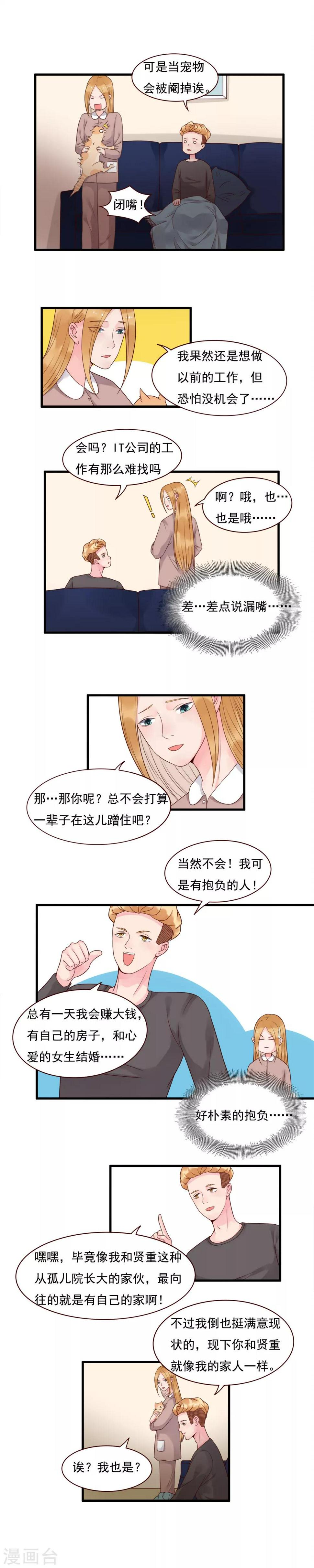 第96话1