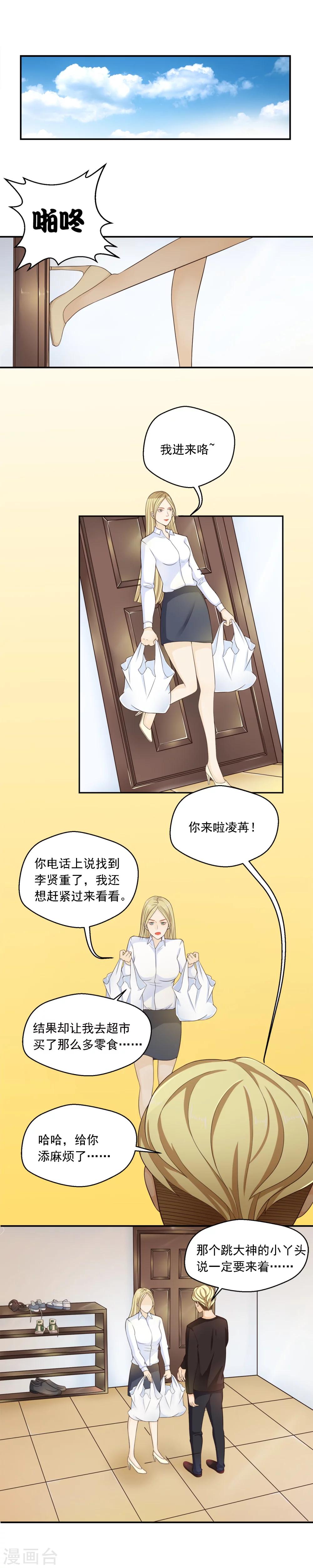 第73话1