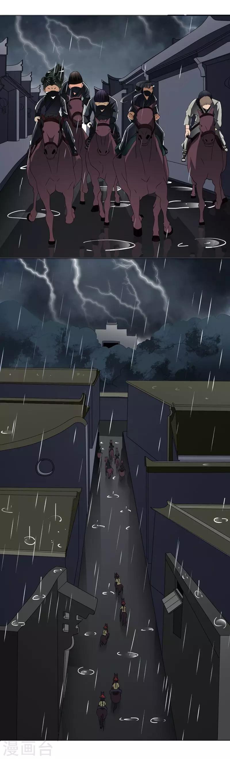 第17话7