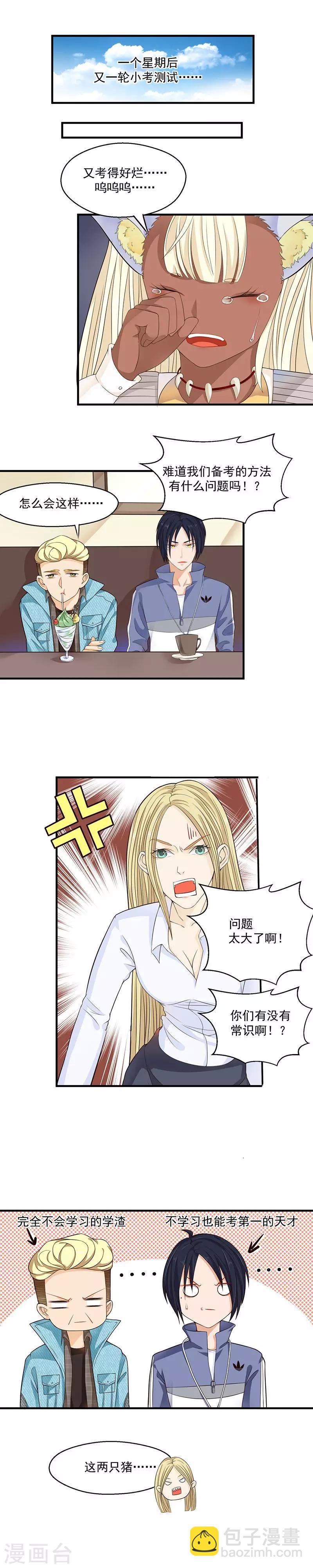 第51话3