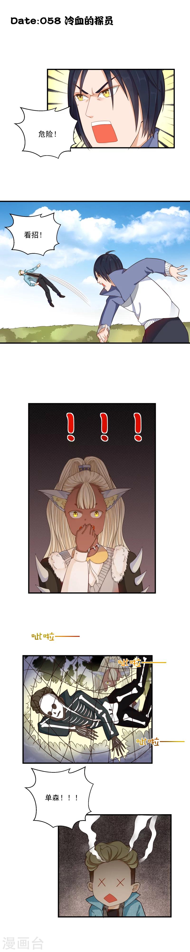 第58话0