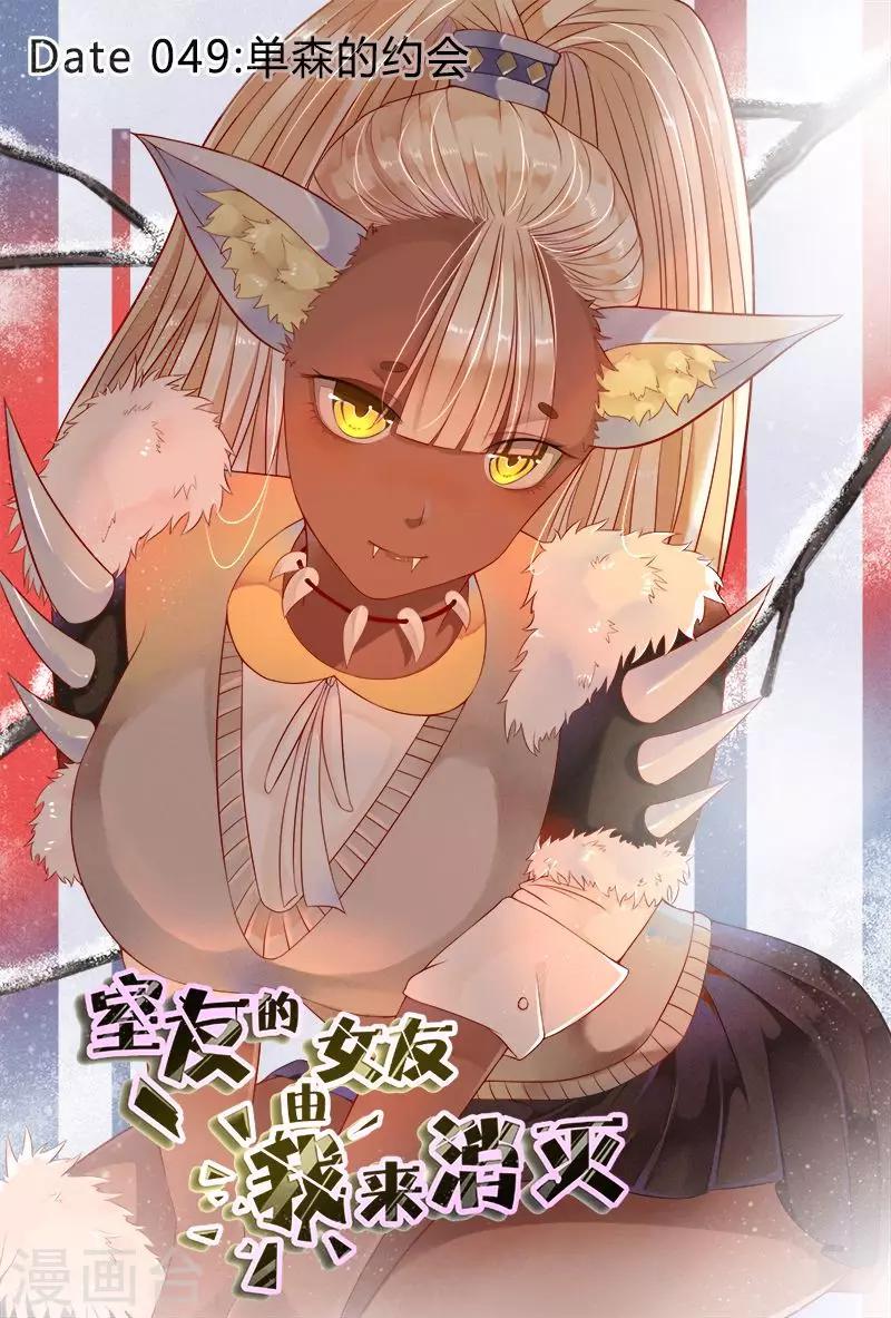 第49话0