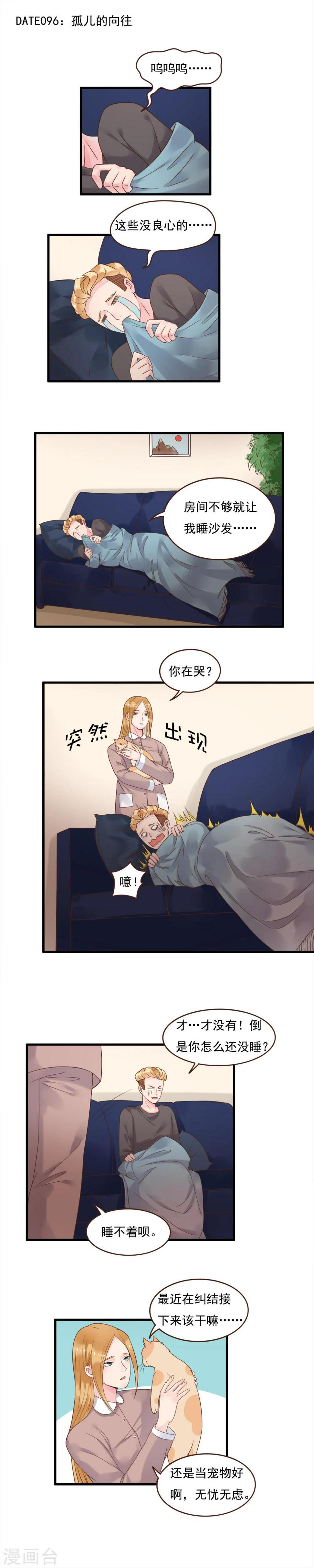 第96话0