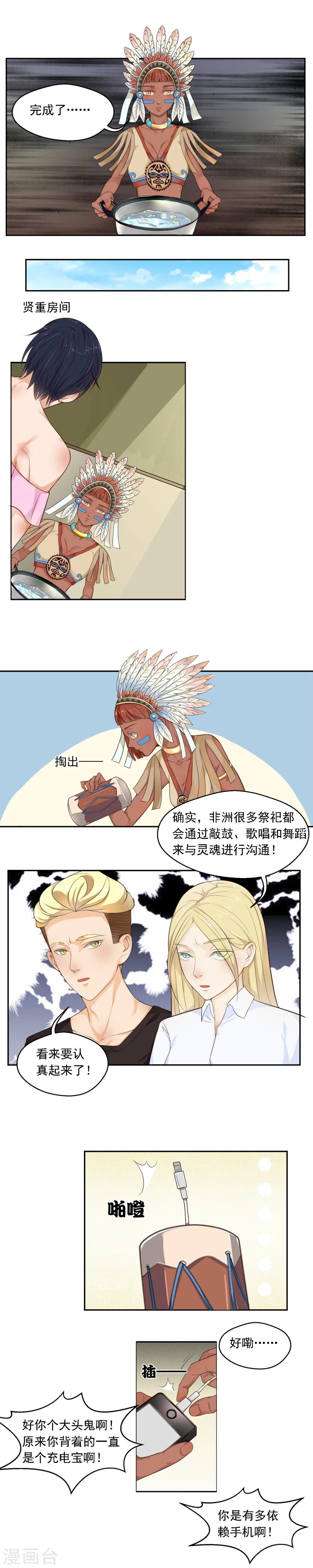 第74话1