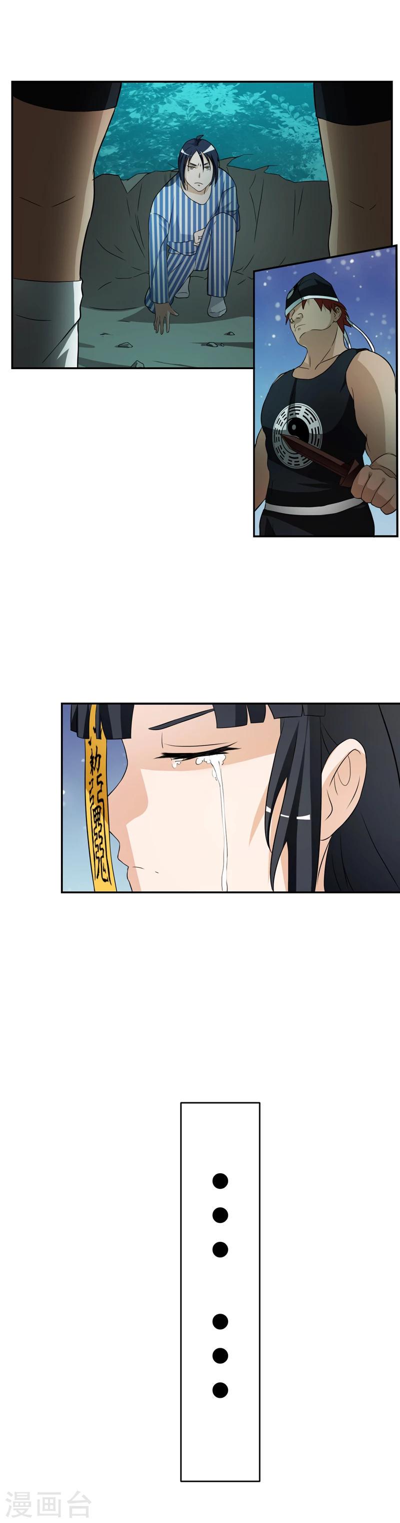 第21话1