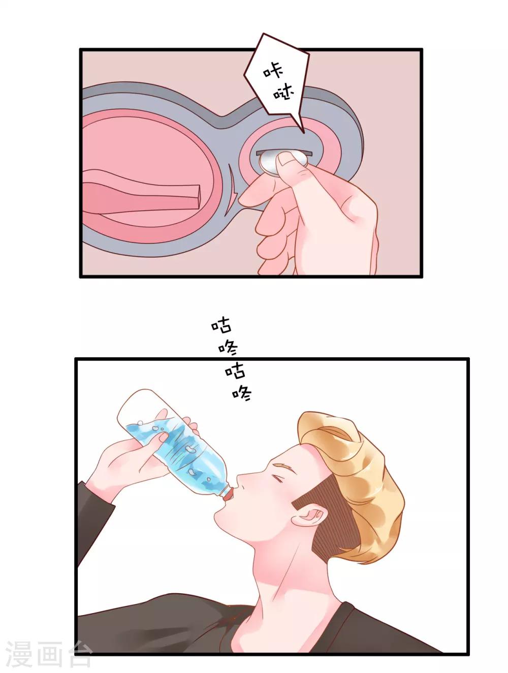 第106话16