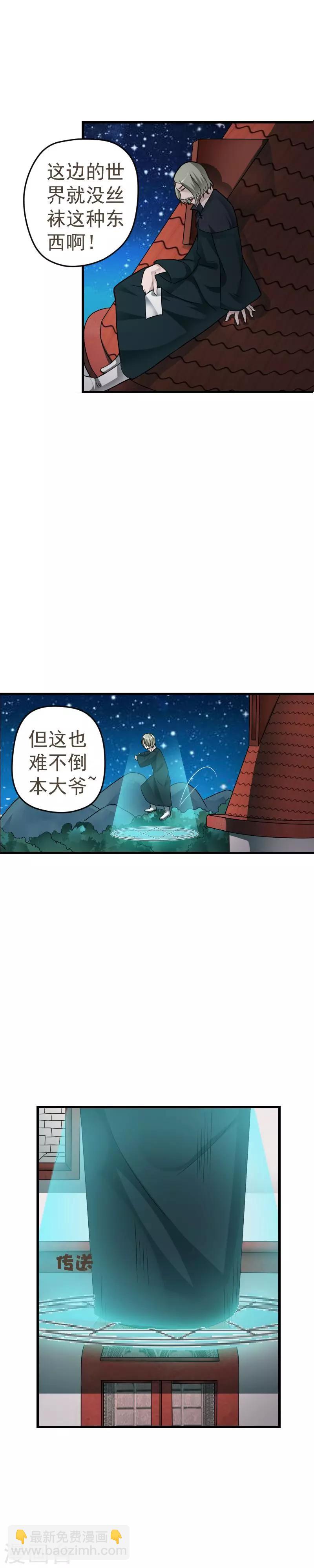 第32话1