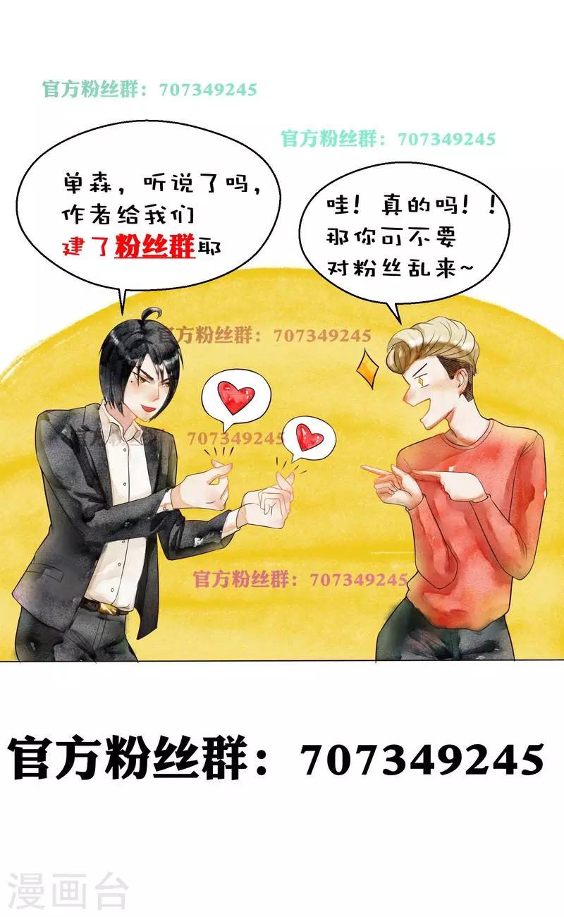 第66话4