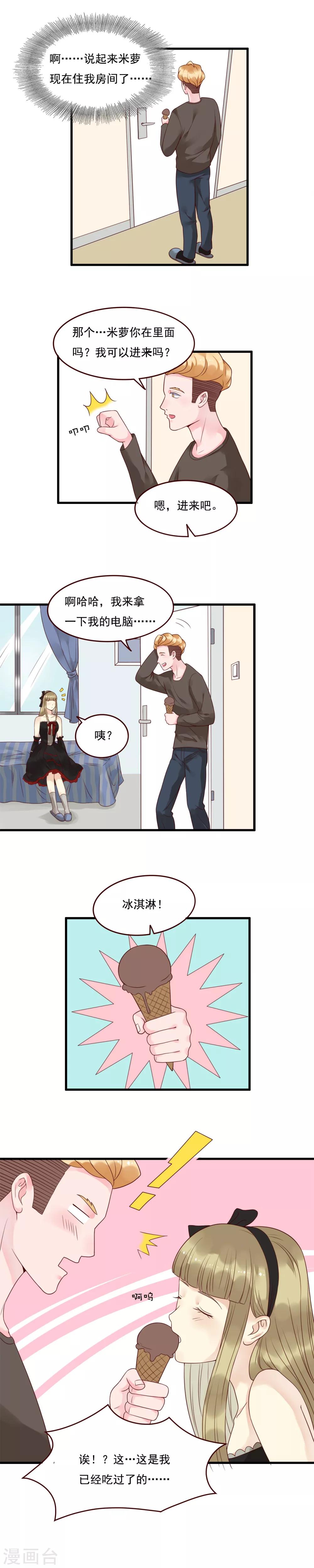 第100话2