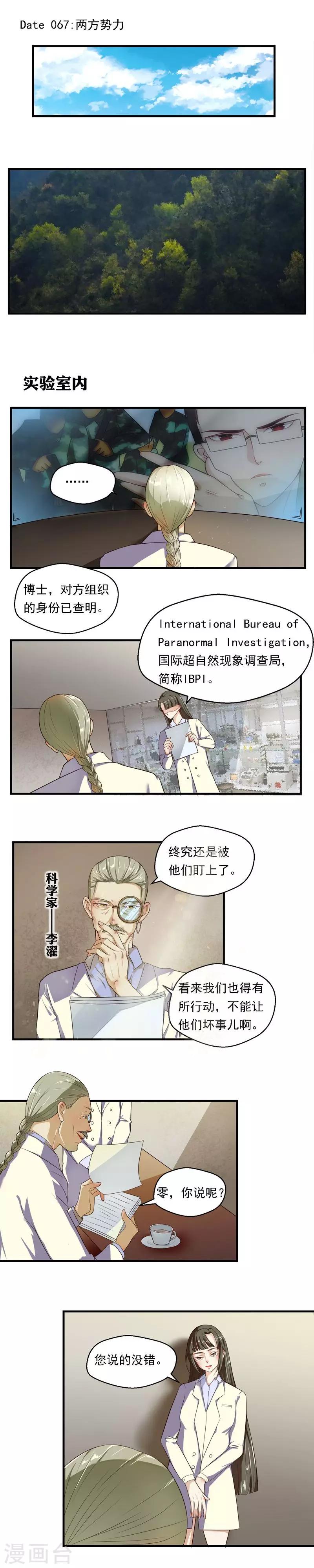 第67话0