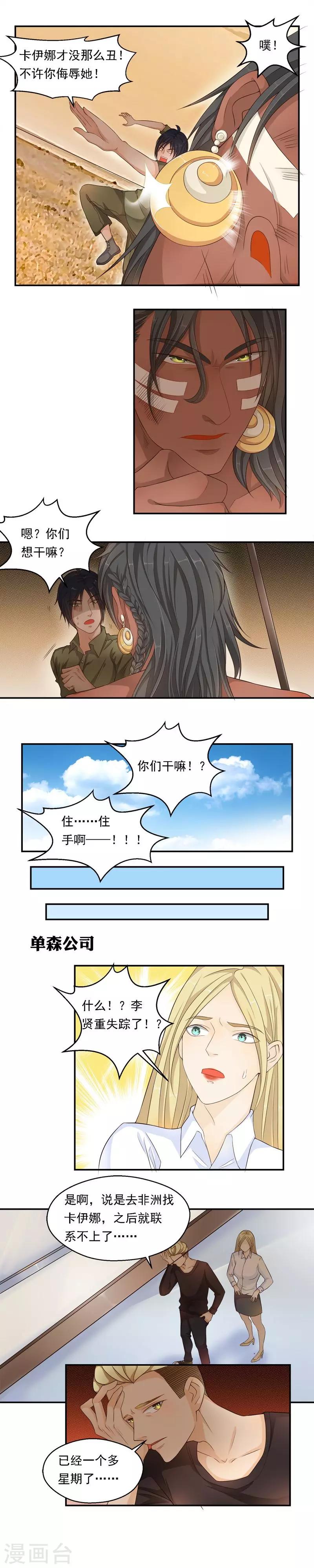第70话1