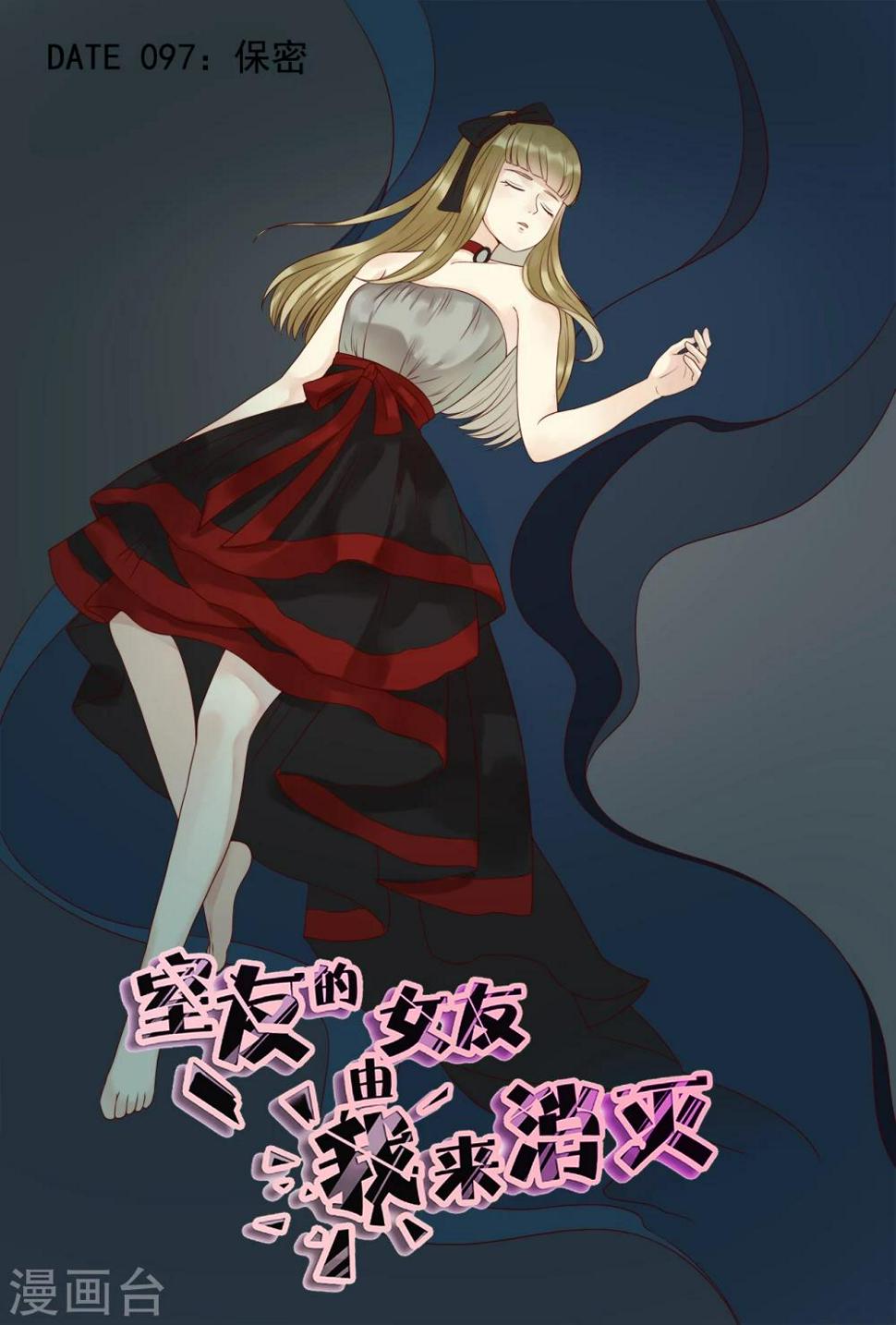 第97话0