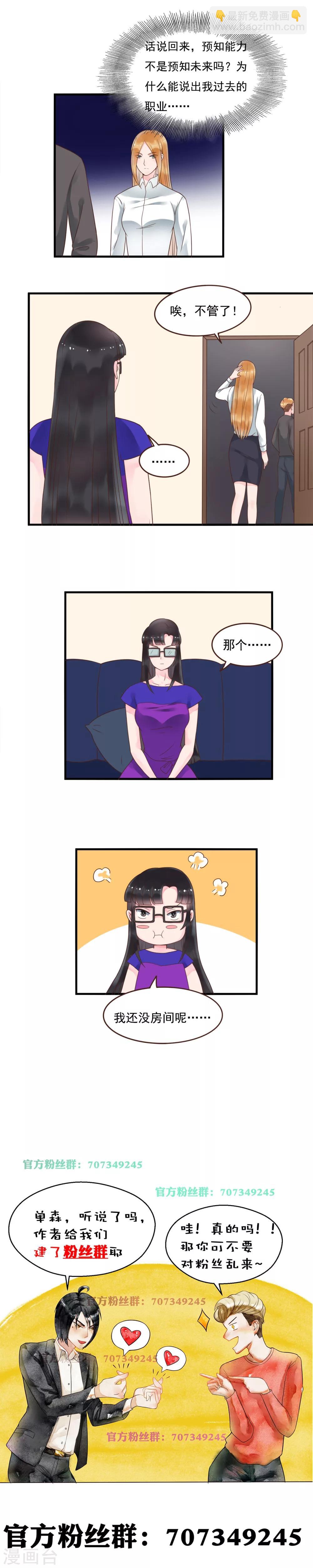 第95话3