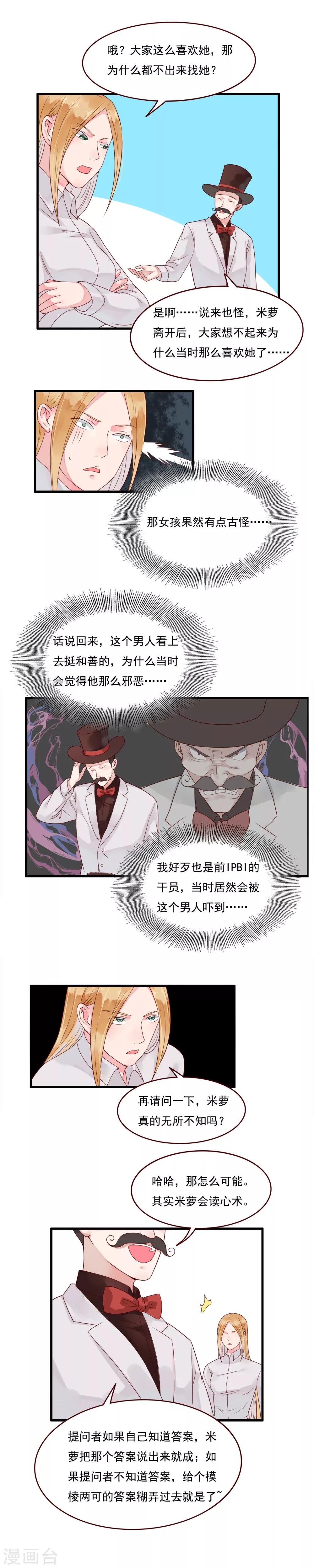 第102话2