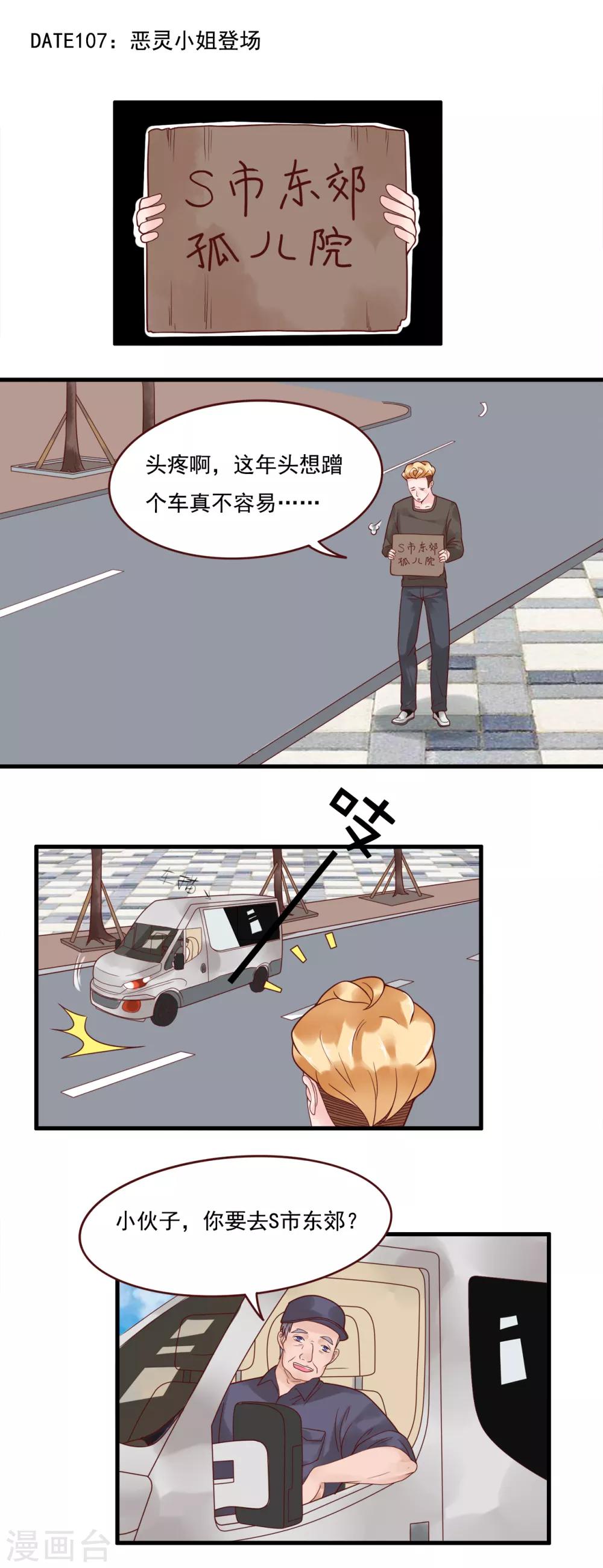第107话0