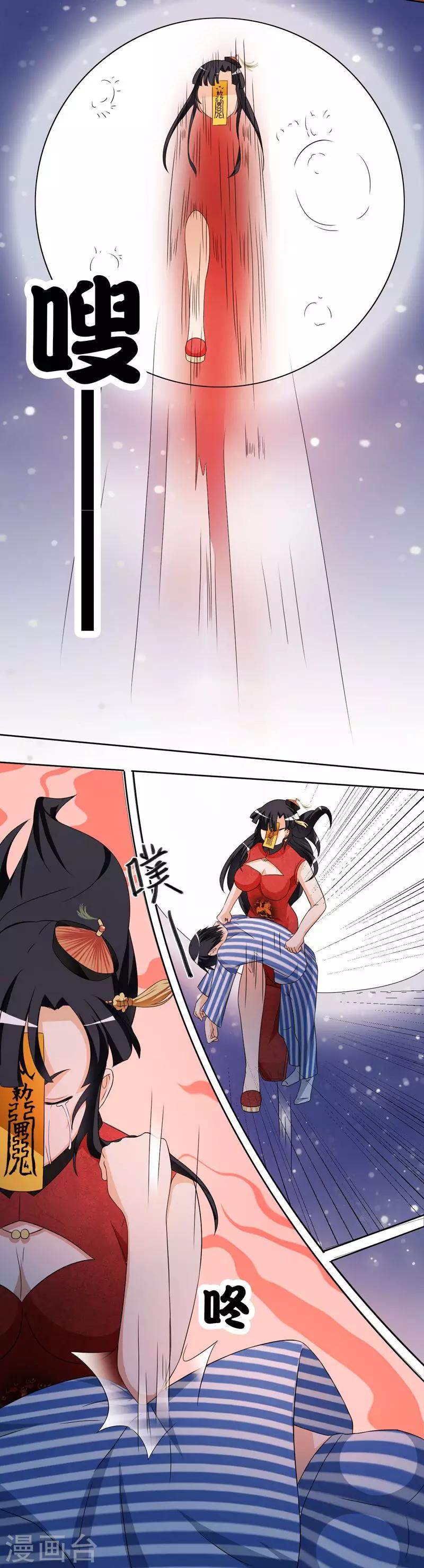 第20话1