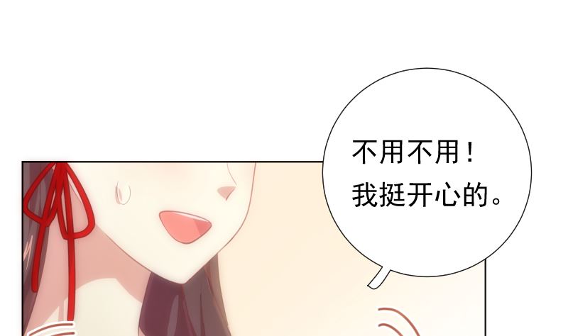 第29话 想触碰又缩回手42