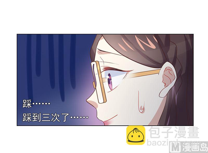 第13话 你很碍事44