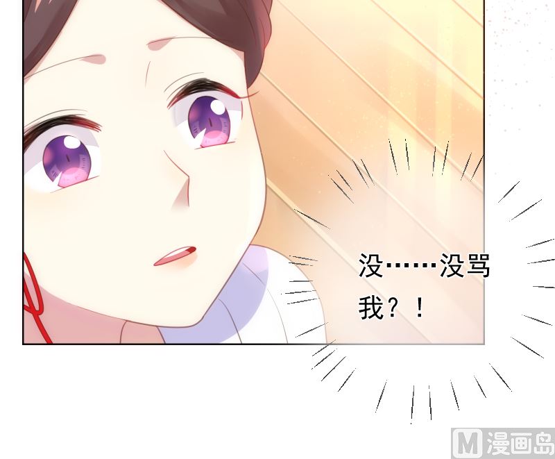 第36话 刮目相看23