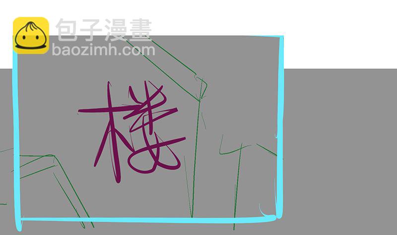 第47话 这样到底行不行267