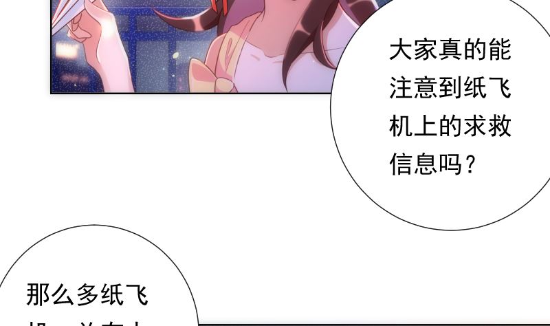 第47话 这样到底行不行13