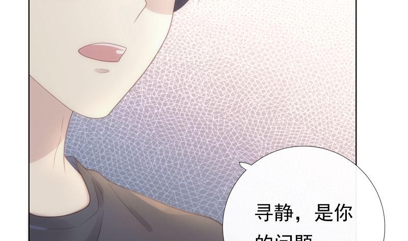 第35话 手忙脚乱1