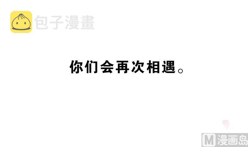 第2话 给你个机会5